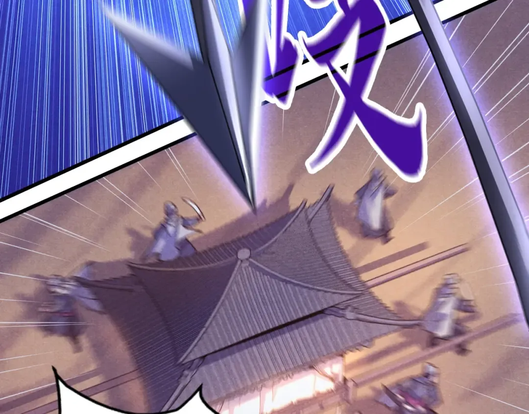 第55话 遇刺 第54页