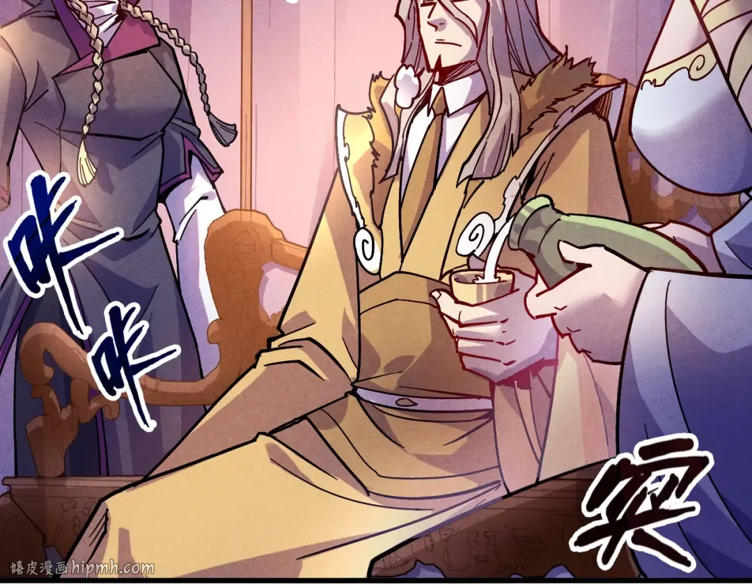 第55话 遇刺 第56页