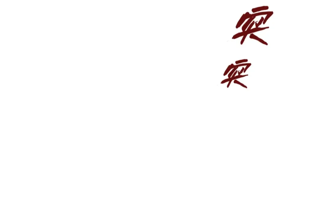 第55话 遇刺 第57页