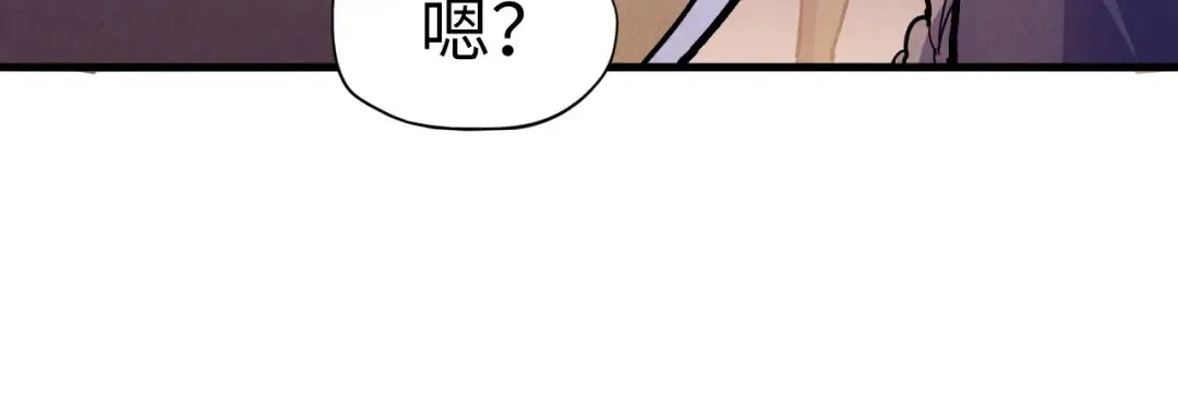 第55话 遇刺 第66页