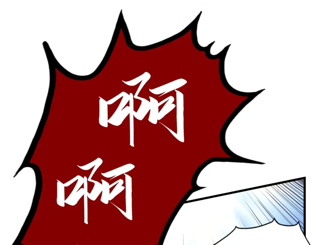 第55话 遇刺 第67页