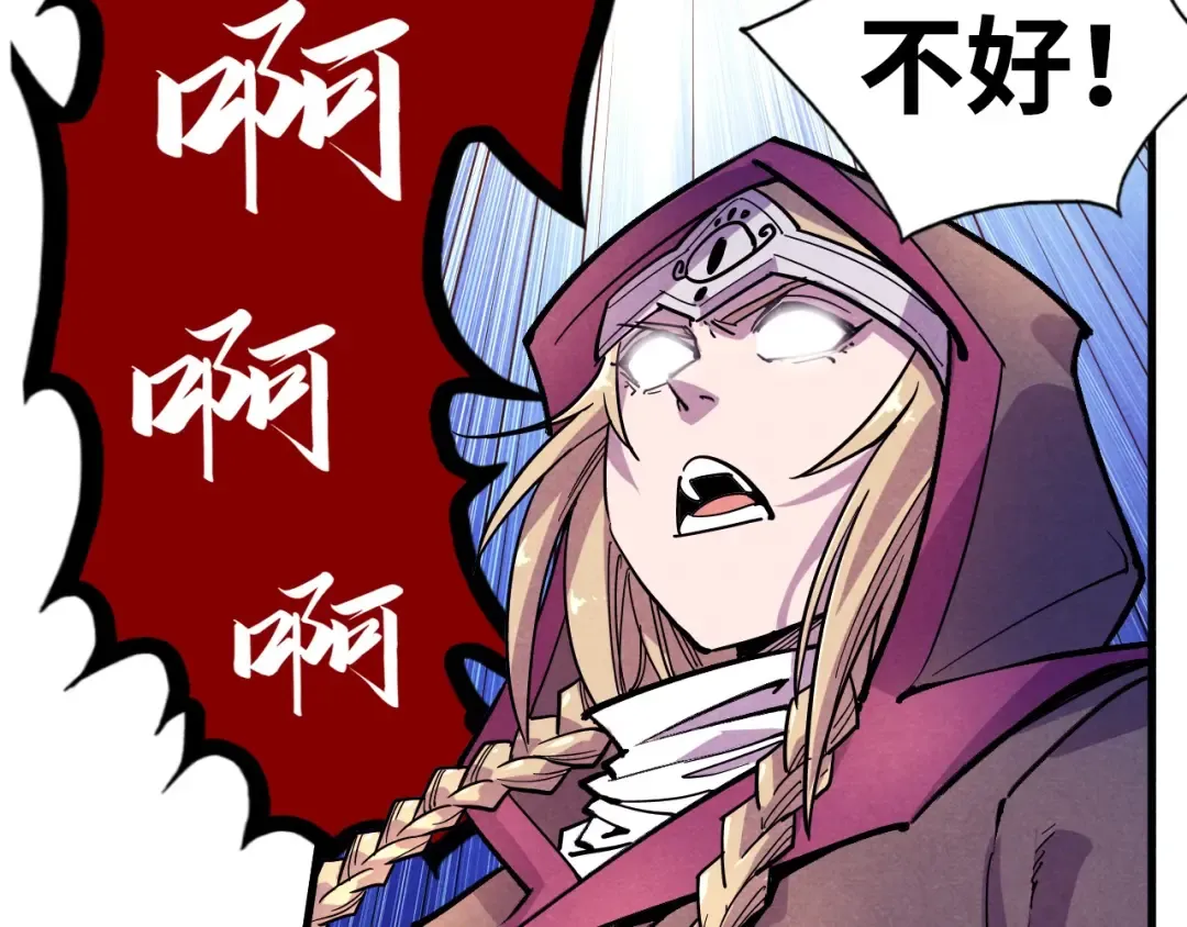 第55话 遇刺 第68页
