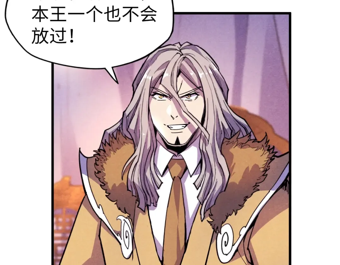 第55话 遇刺 第73页