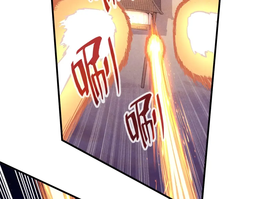 第55话 遇刺 第78页