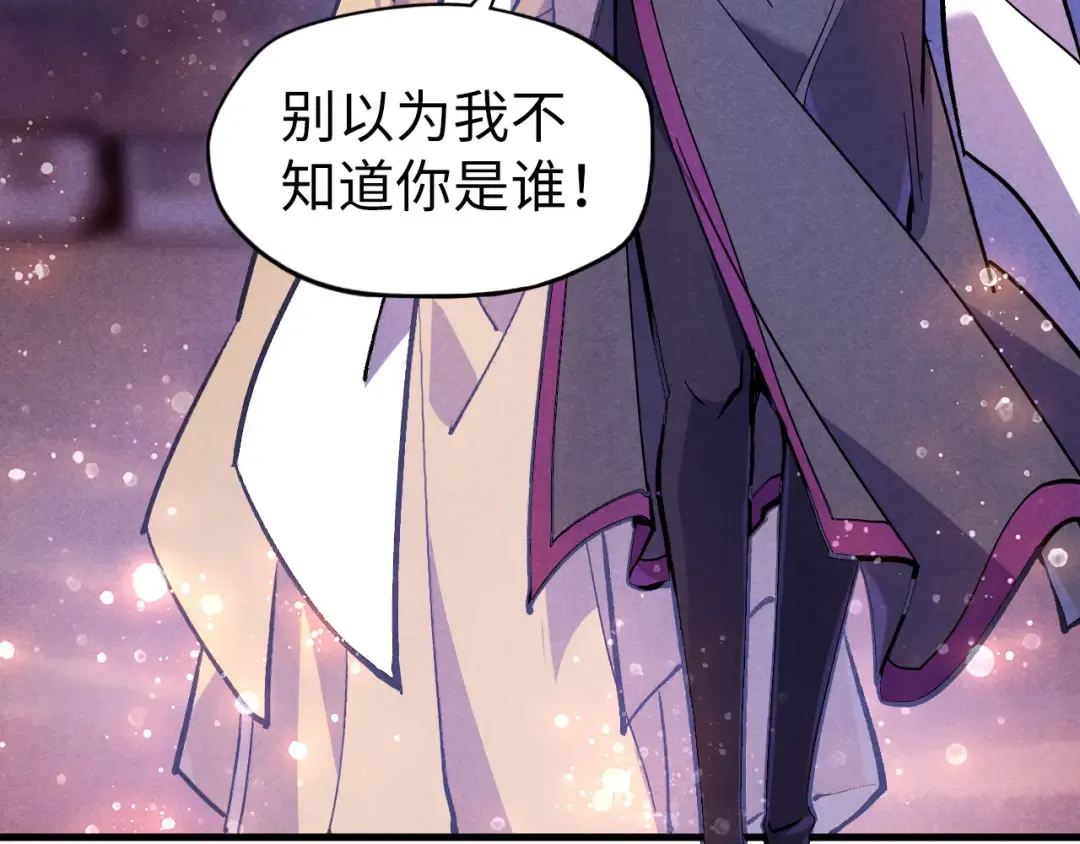 第55话 遇刺 第102页