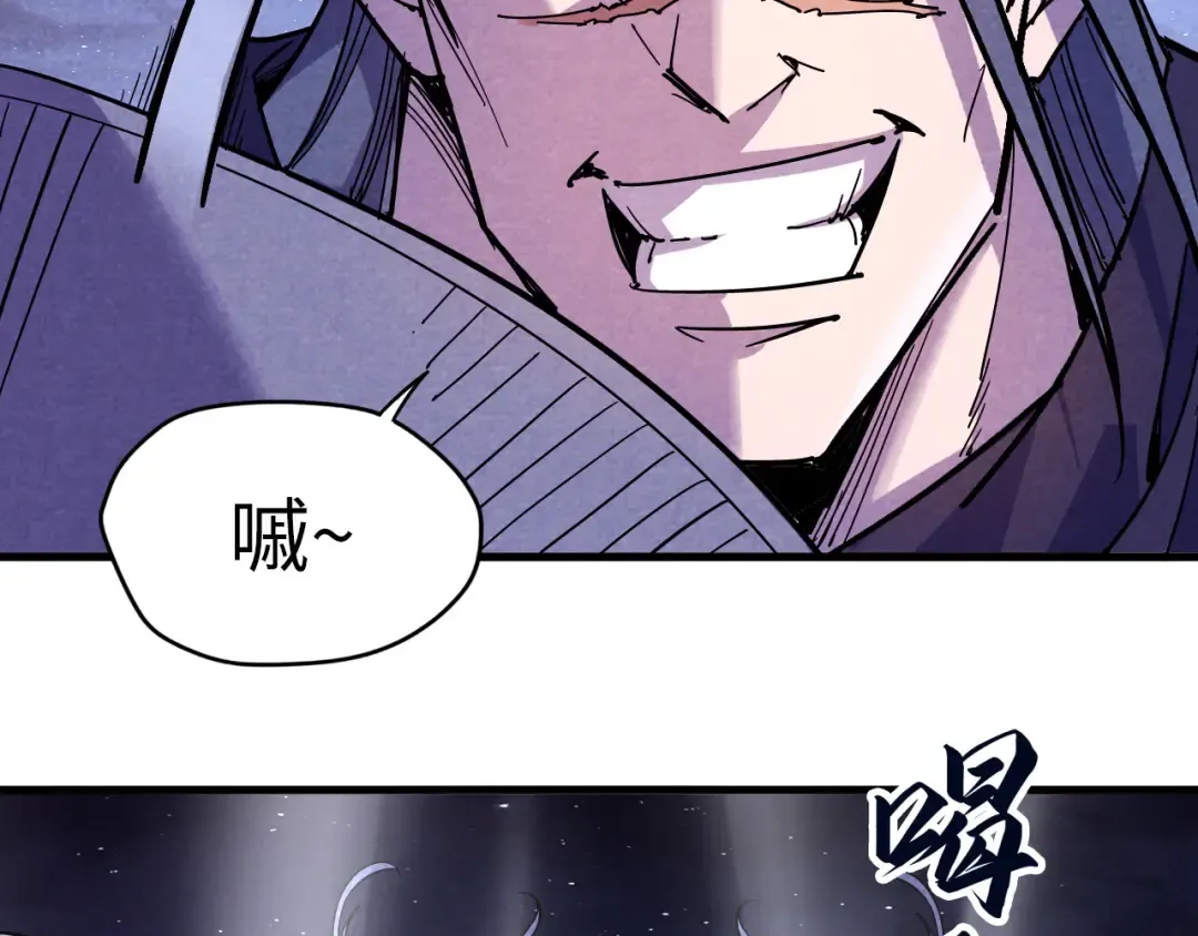 第55话 遇刺 第108页
