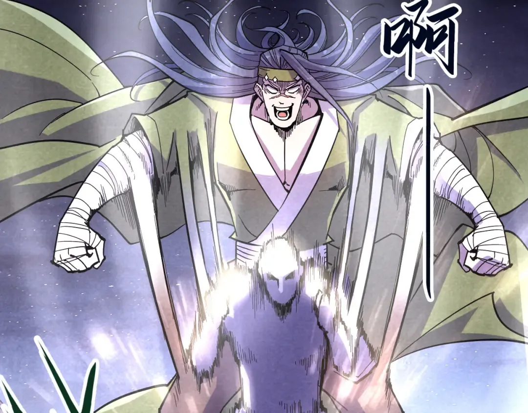 第55话 遇刺 第109页