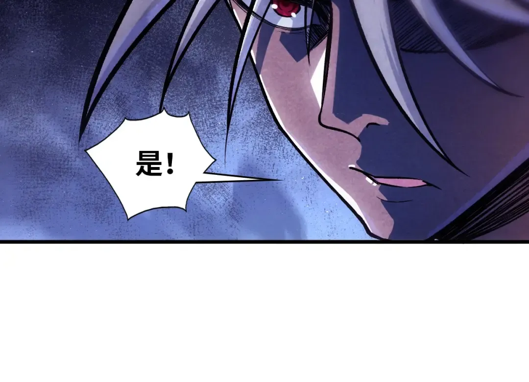 第56话 桃花剑意 第13页