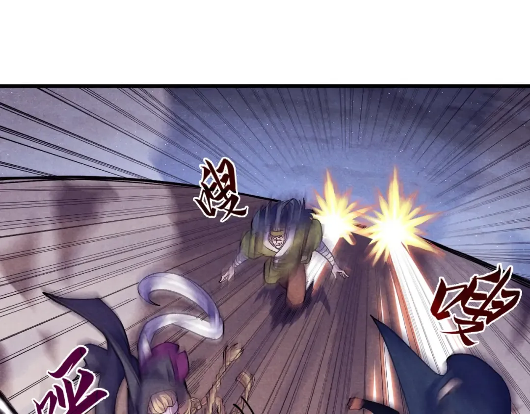 第56话 桃花剑意 第14页