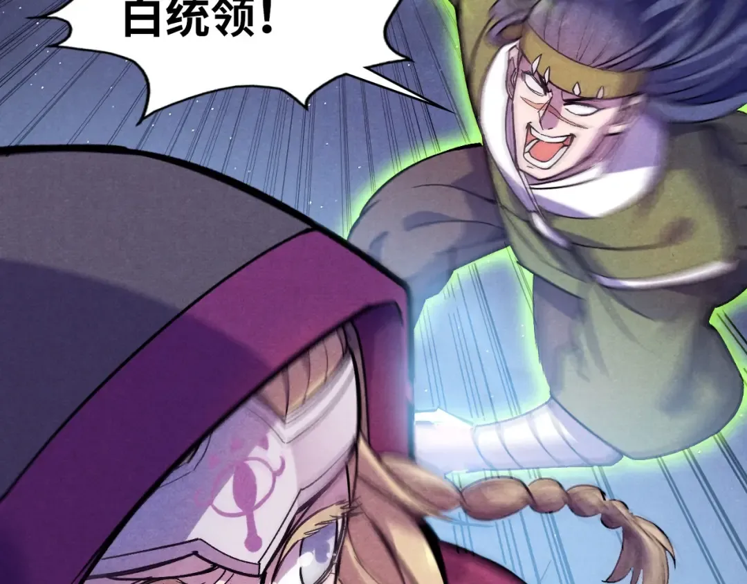 第56话 桃花剑意 第17页