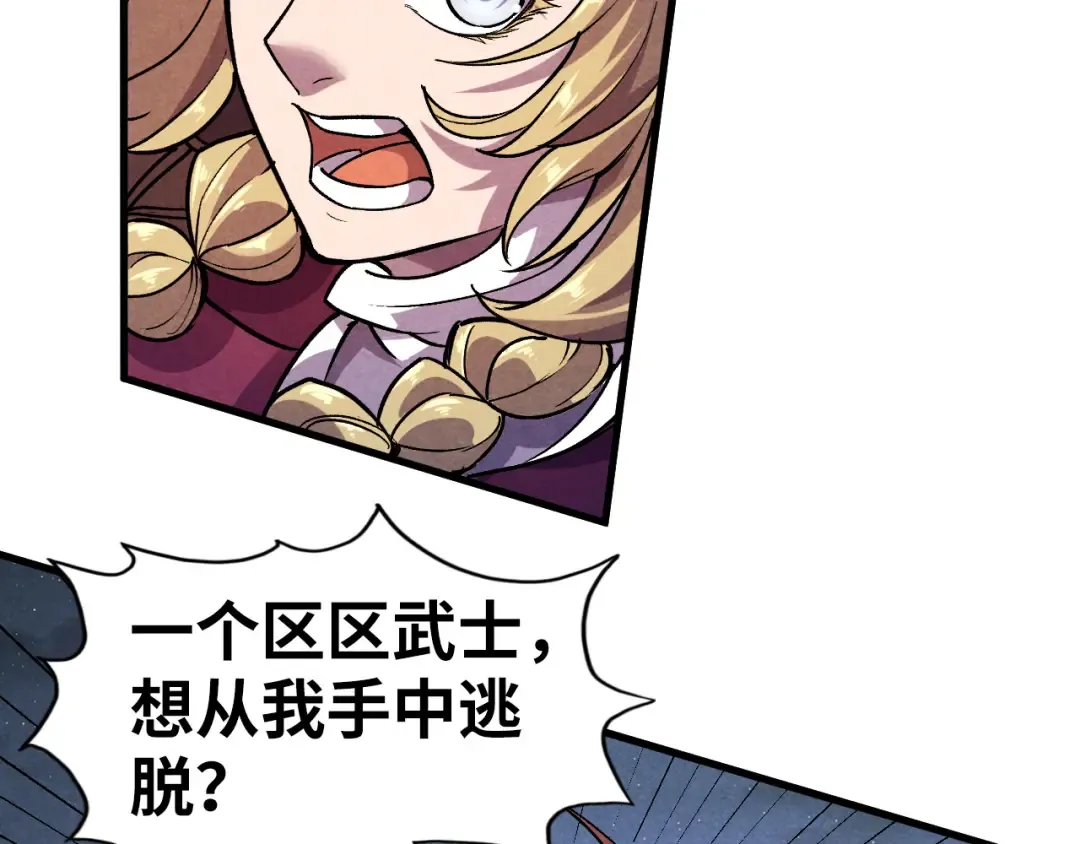 第56话 桃花剑意 第38页