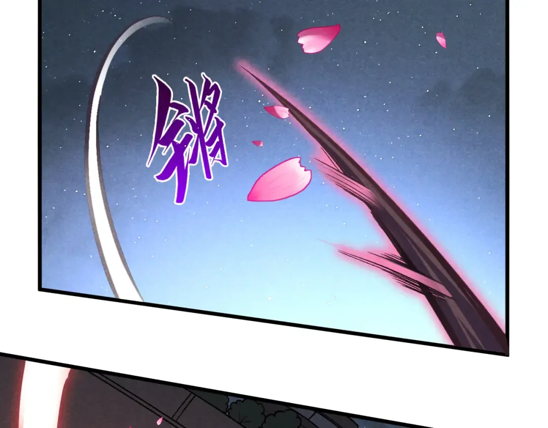 第56话 桃花剑意 第41页