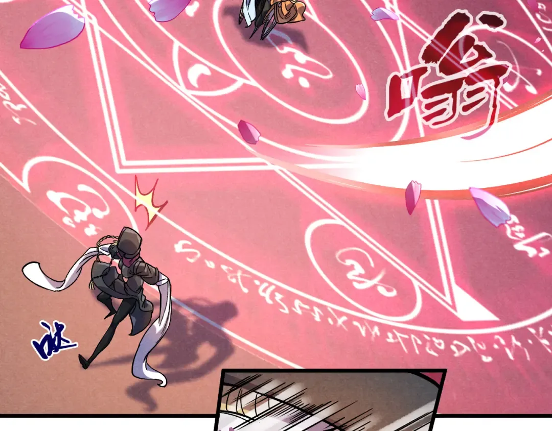 第56话 桃花剑意 第43页