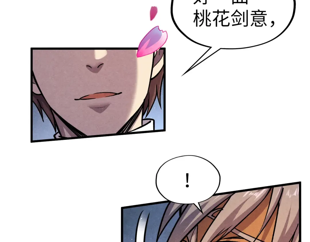 第56话 桃花剑意 第45页