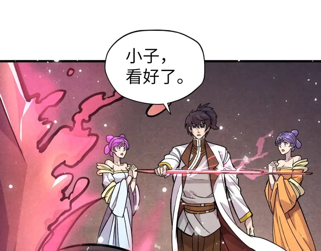 第56话 桃花剑意 第52页