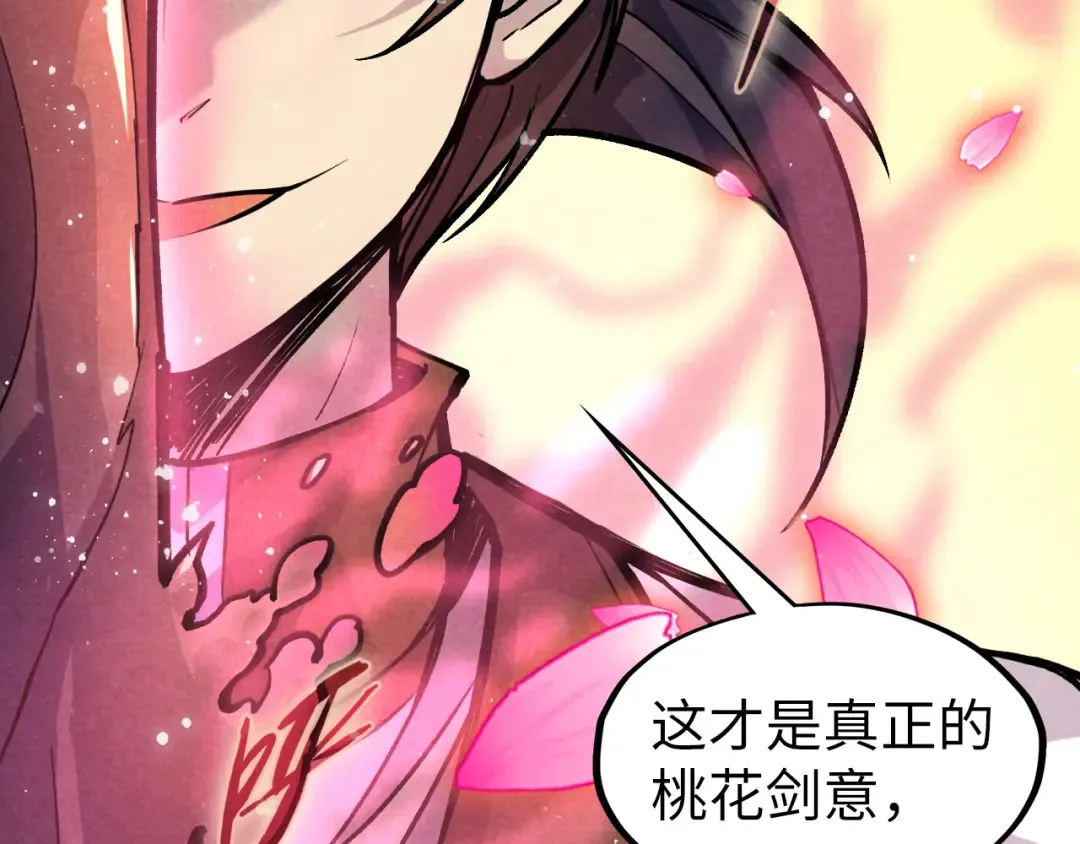 第56话 桃花剑意 第54页
