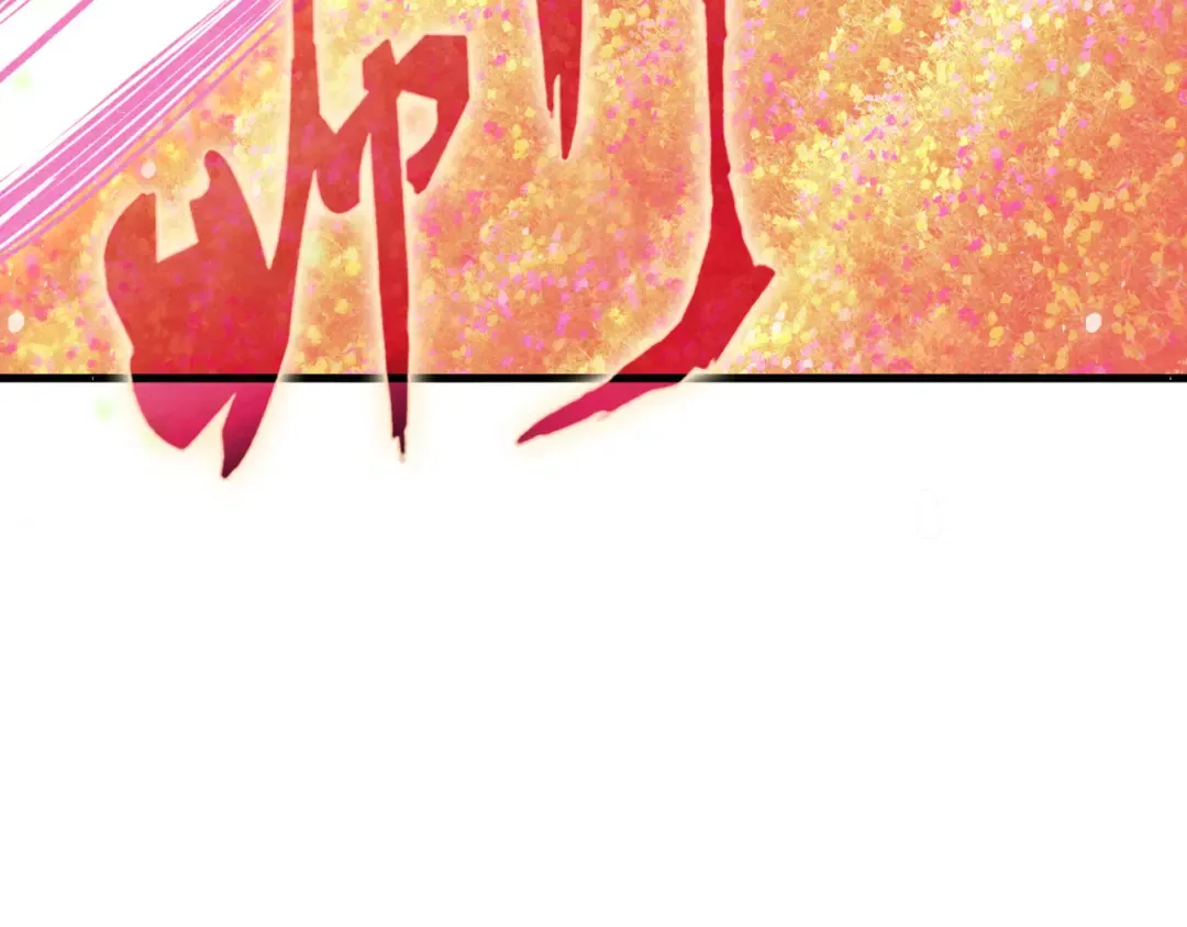 第56话 桃花剑意 第63页
