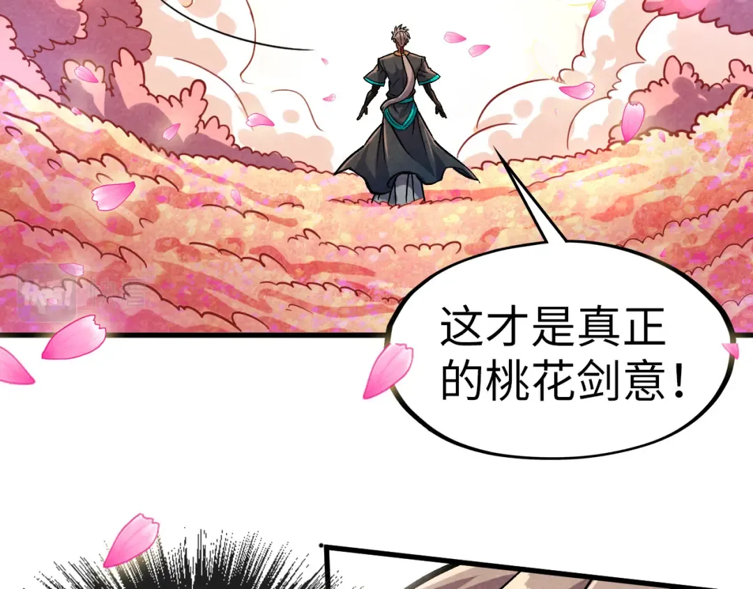 第56话 桃花剑意 第69页