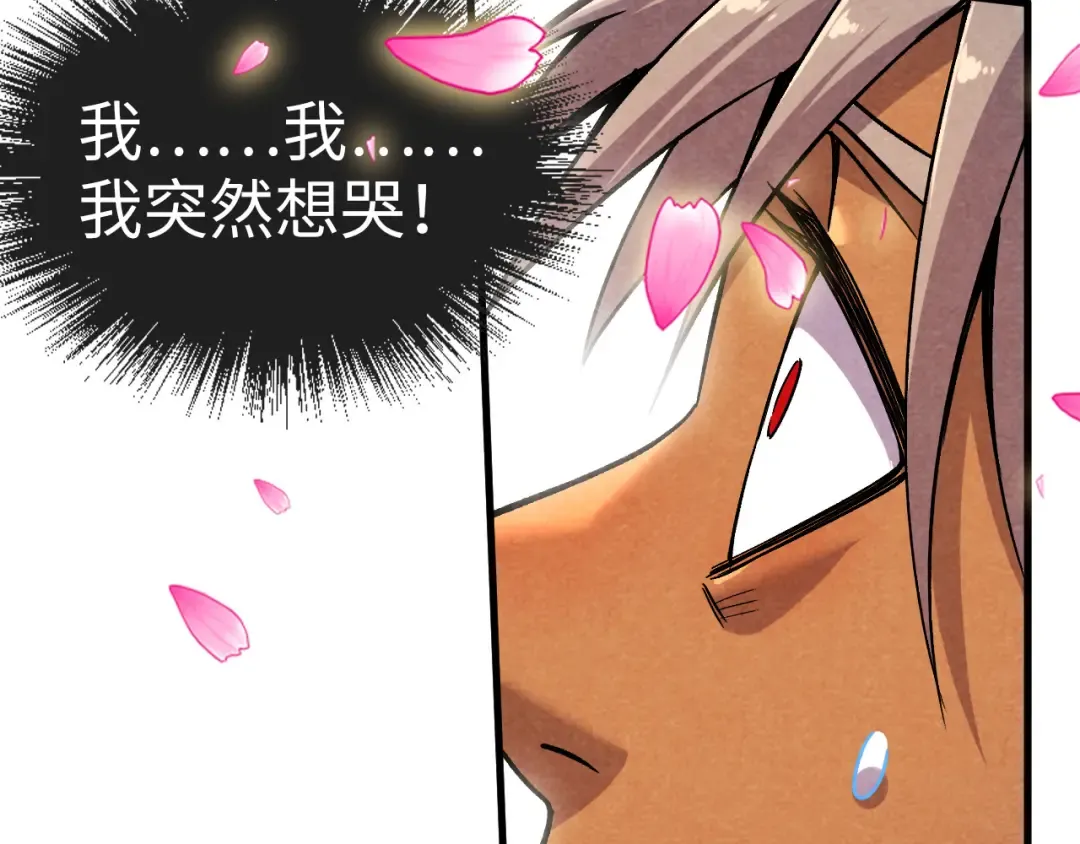 第56话 桃花剑意 第70页