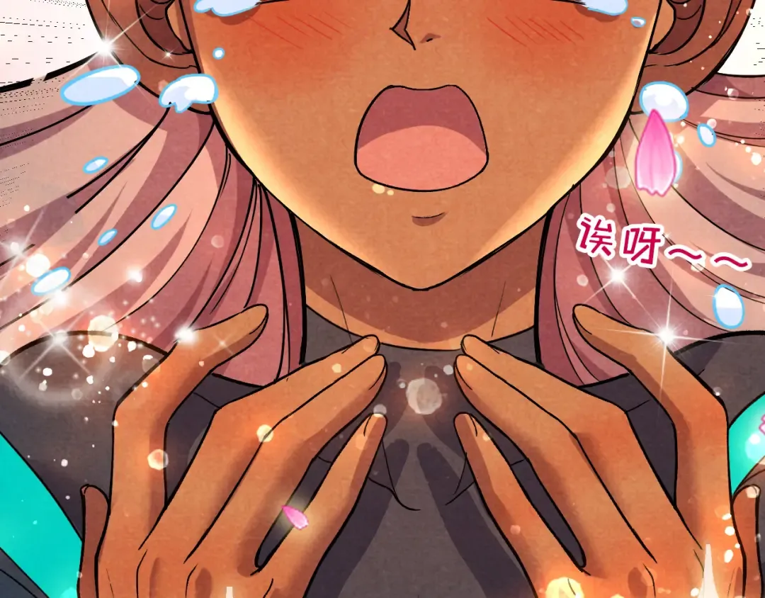 第56话 桃花剑意 第75页