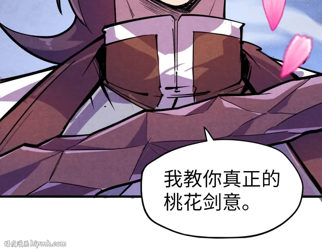 第56话 桃花剑意 第80页