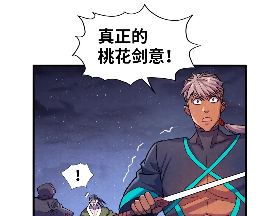 第56话 桃花剑意 第81页