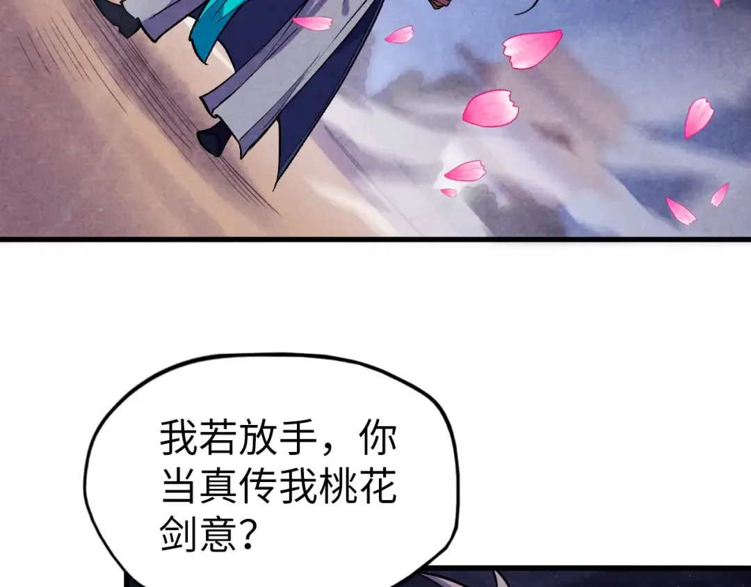第56话 桃花剑意 第89页