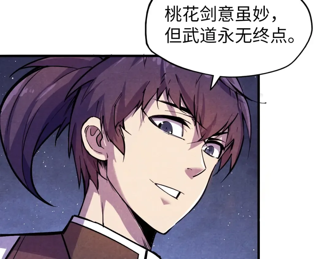 第56话 桃花剑意 第91页