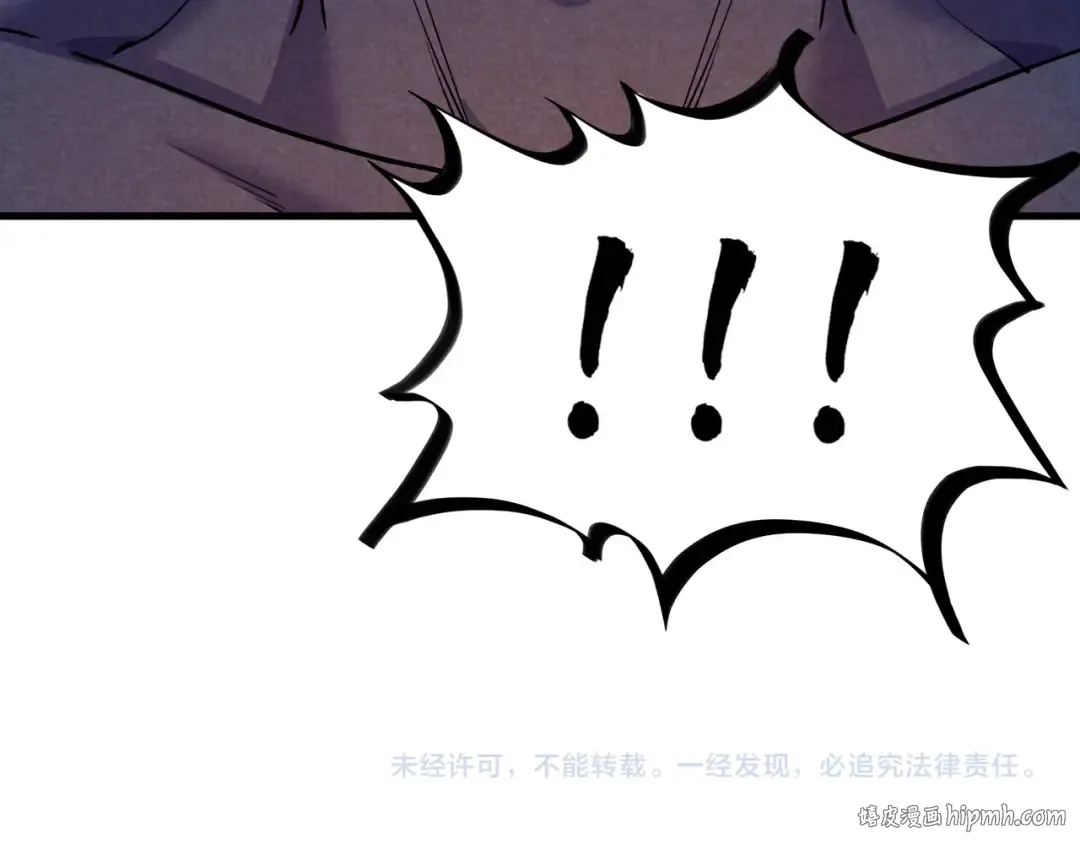 第56话 桃花剑意 第95页