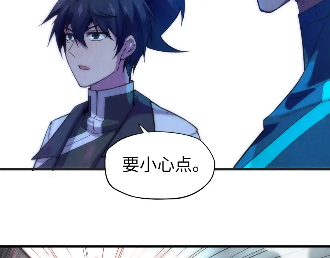 第57话 收服 第67页