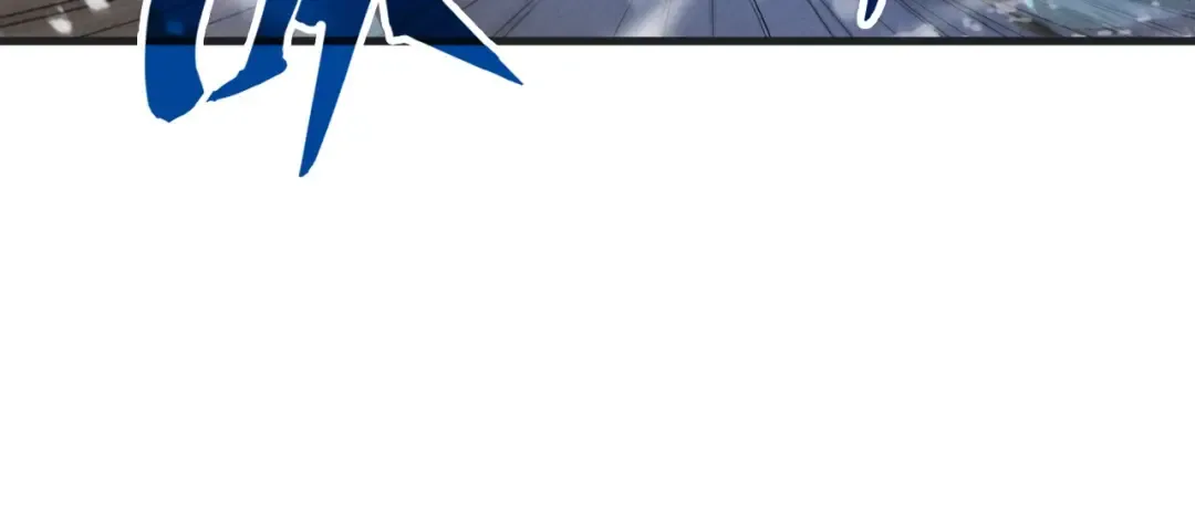第57话 收服 第74页