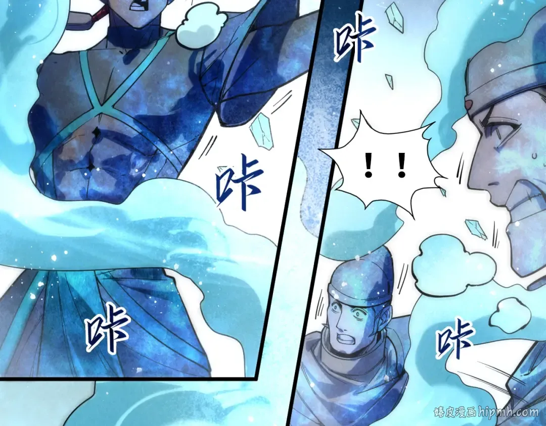 第57话 收服 第88页