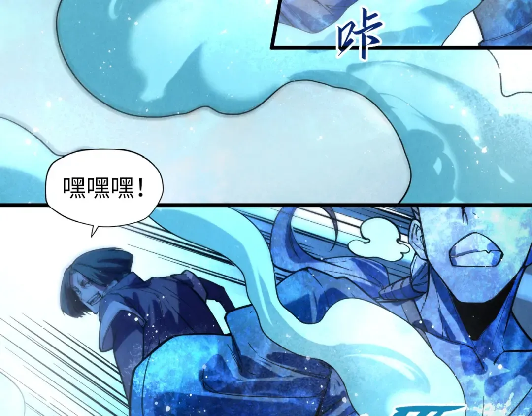 第57话 收服 第89页