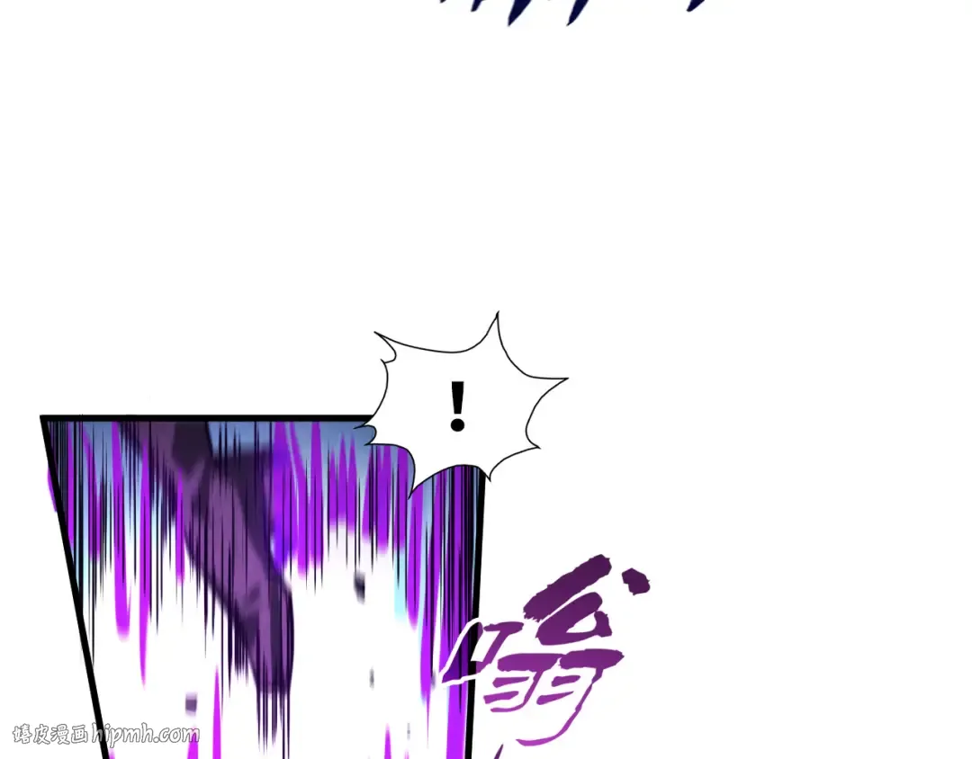 第57话 收服 第96页