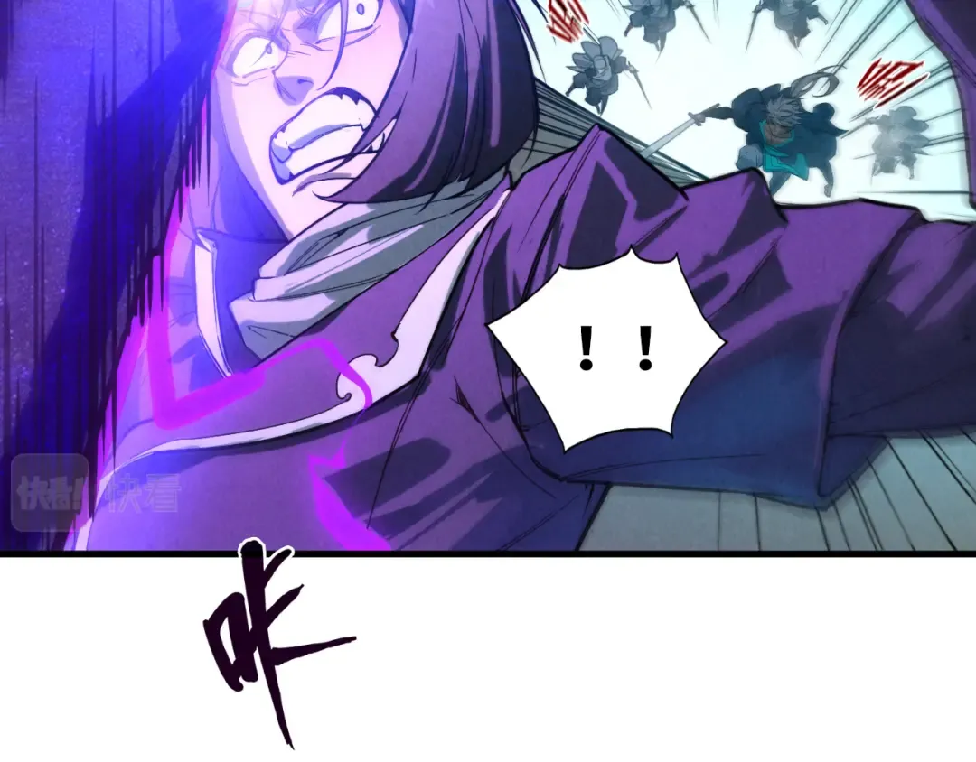第57话 收服 第100页