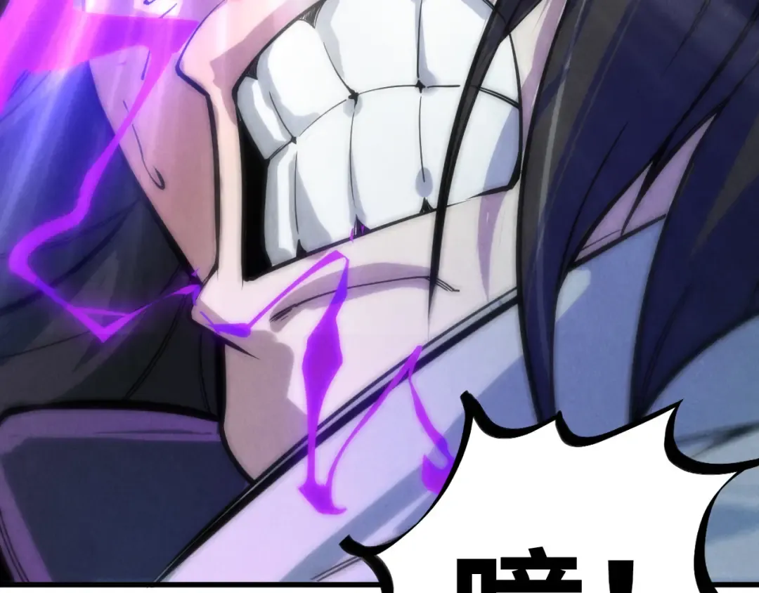 第57话 收服 第102页