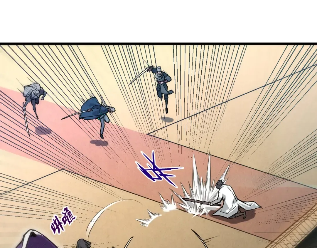第58话 李纯阳 第5页