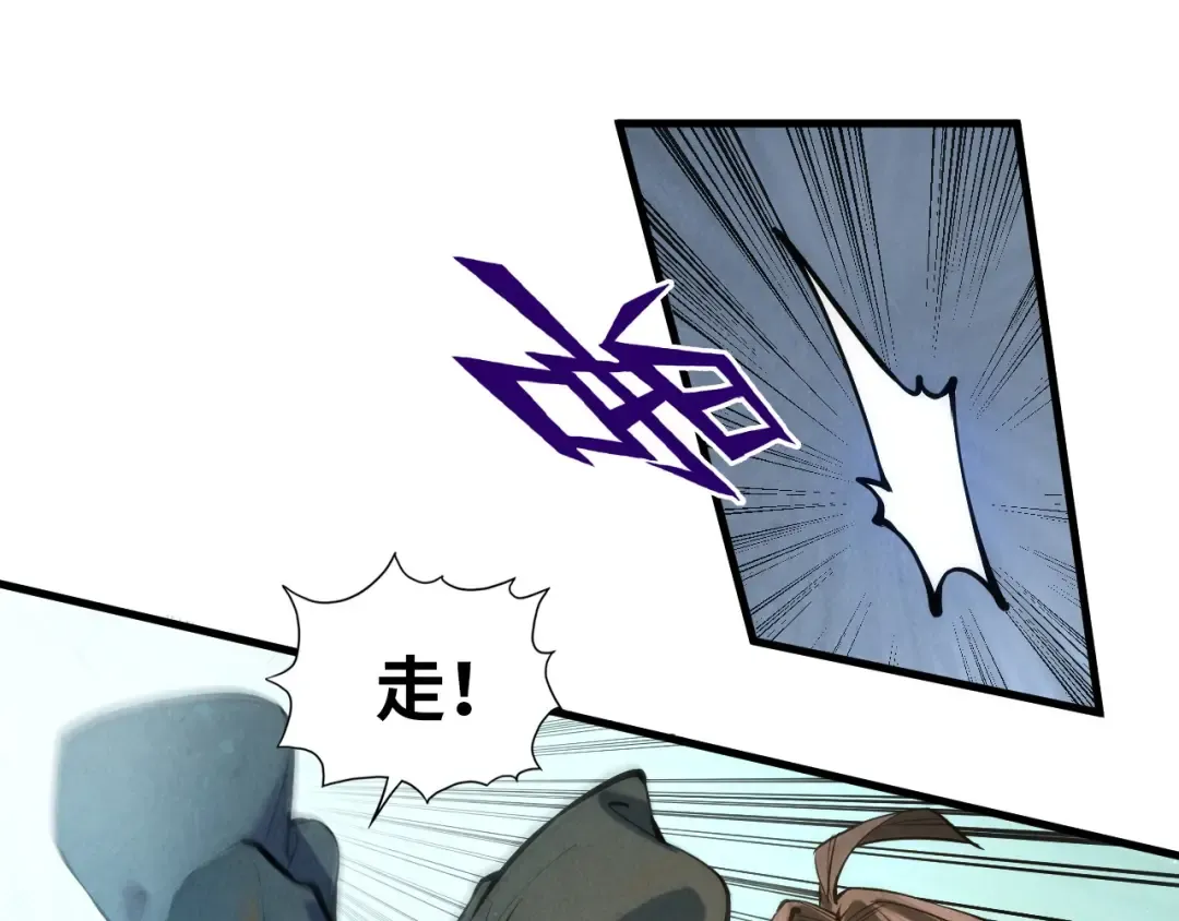 第58话 李纯阳 第19页