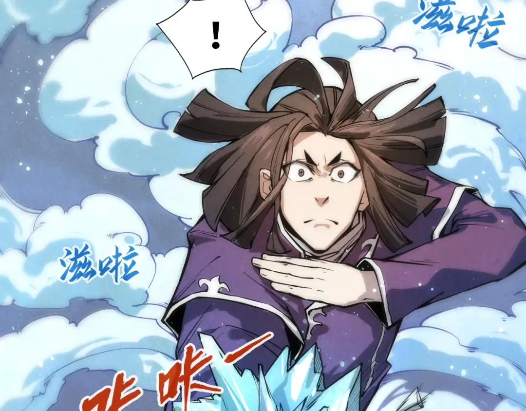 第58话 李纯阳 第25页