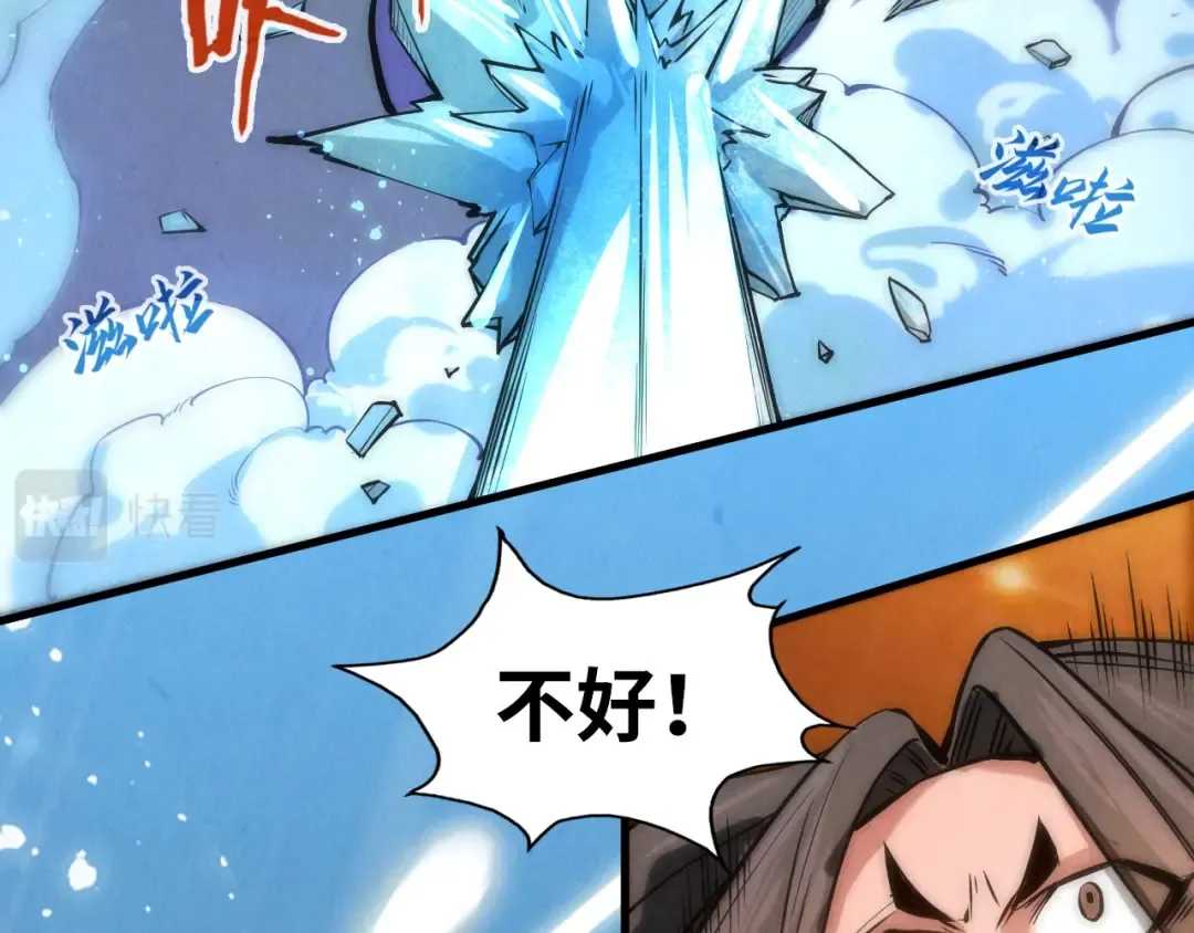 第58话 李纯阳 第26页