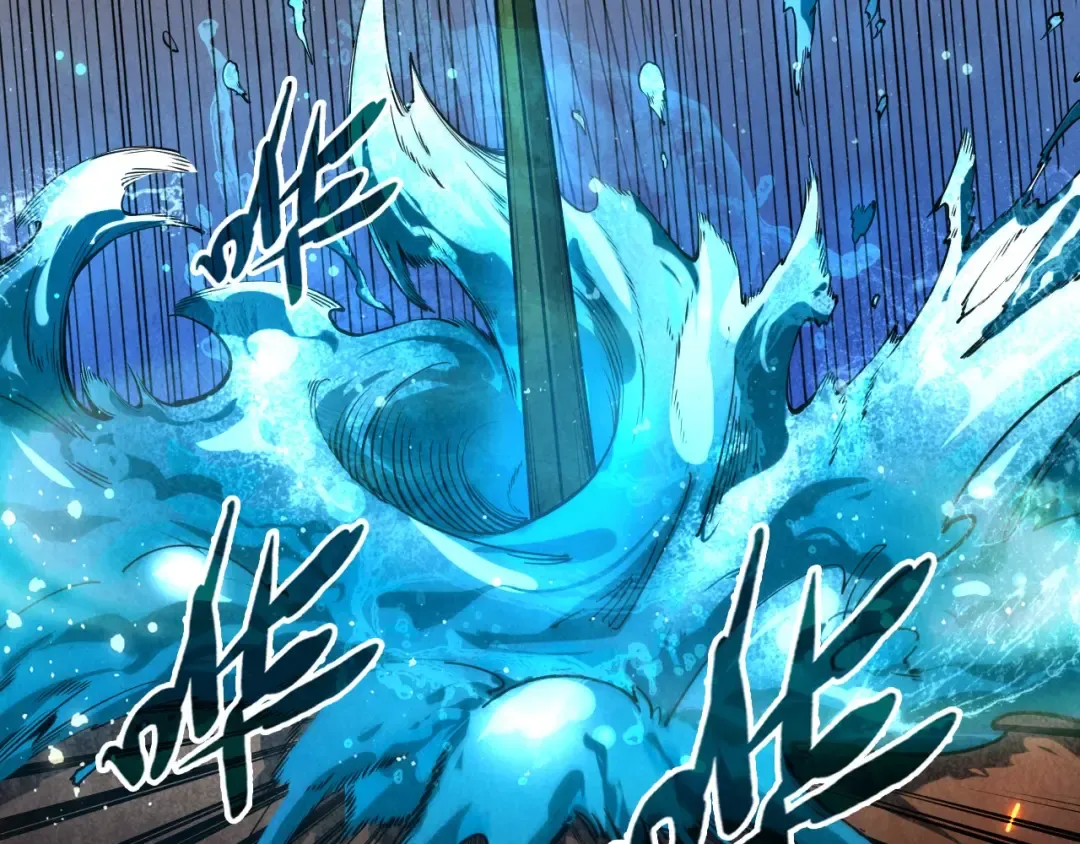 第58话 李纯阳 第37页