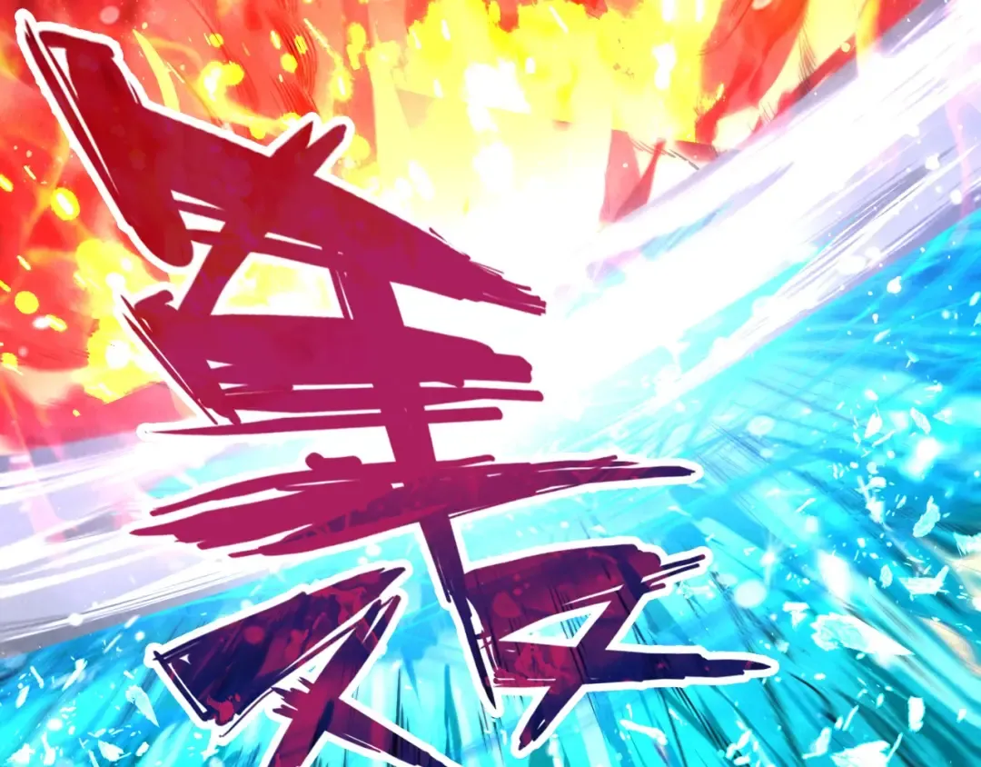 第58话 李纯阳 第39页