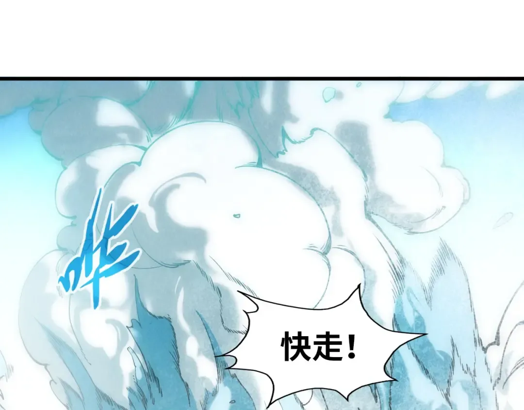 第58话 李纯阳 第42页