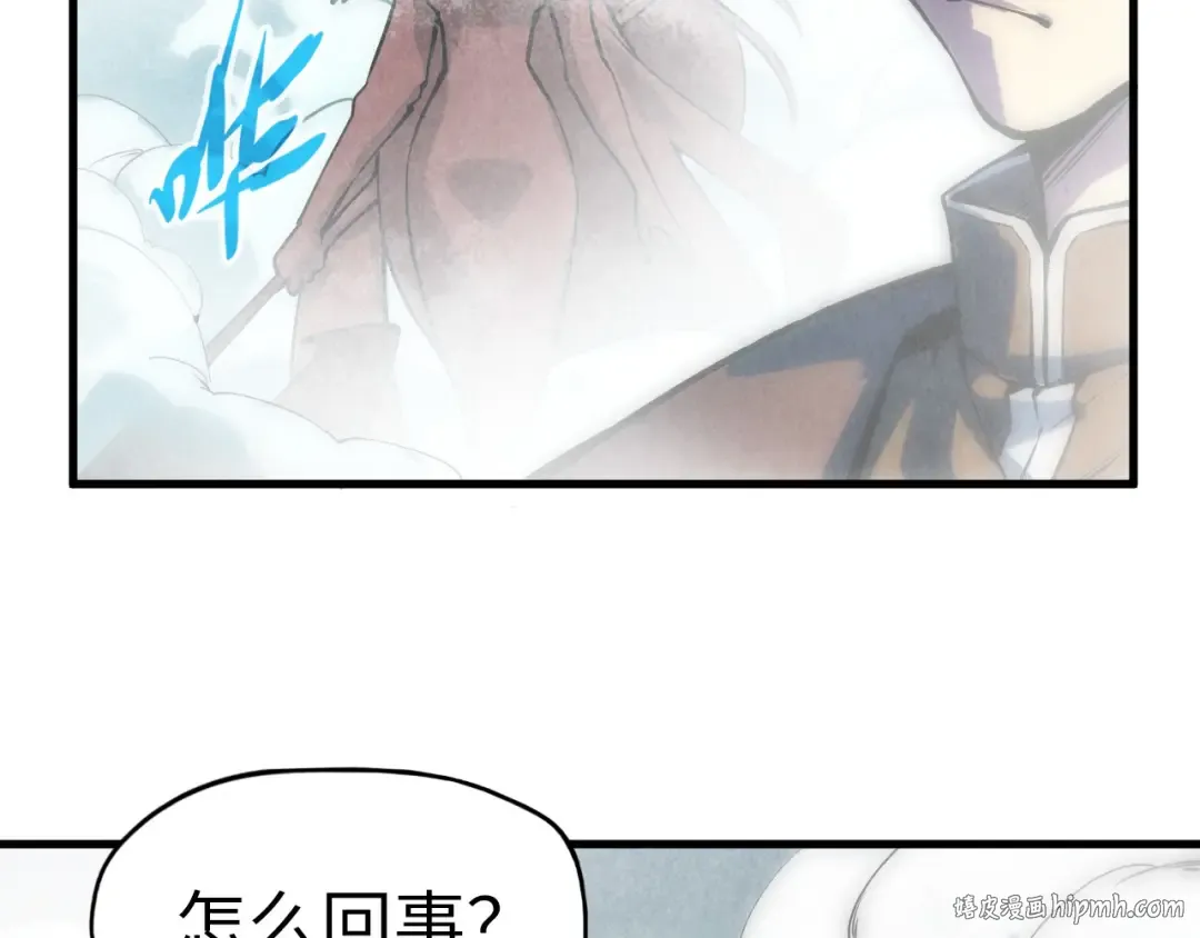 第58话 李纯阳 第48页