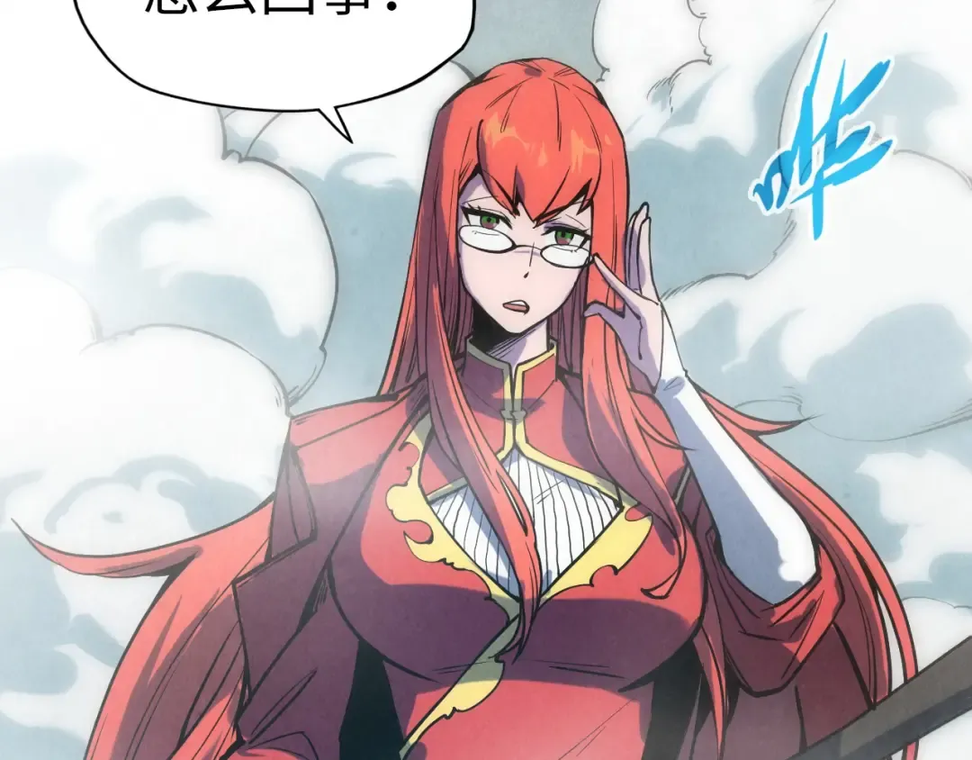 第58话 李纯阳 第49页