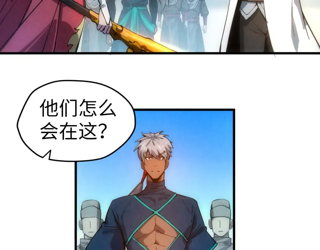 第58话 李纯阳 第53页