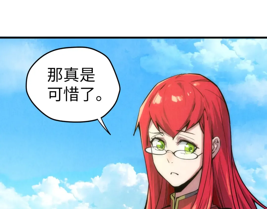 第58话 李纯阳 第61页