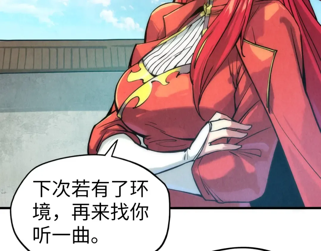 第58话 李纯阳 第62页
