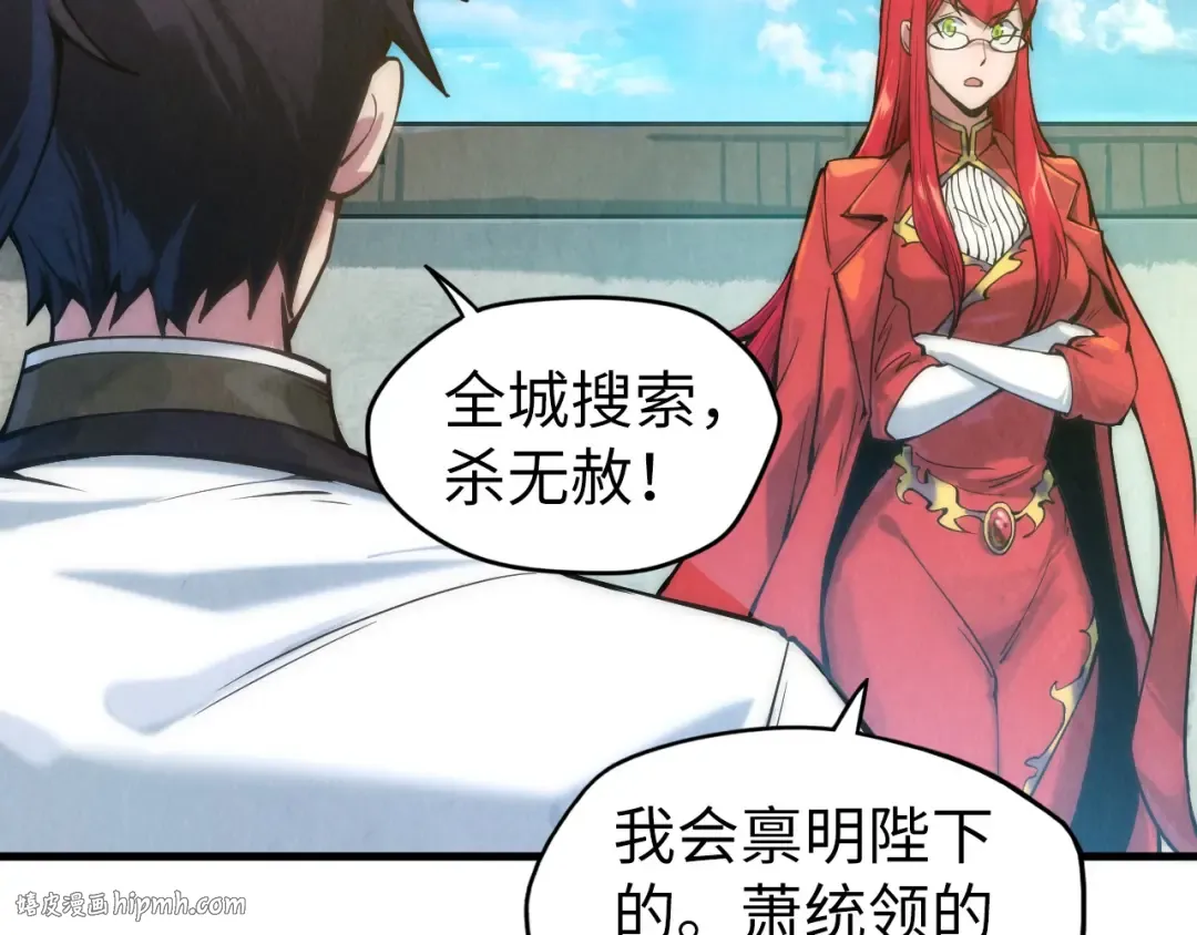 第58话 李纯阳 第64页