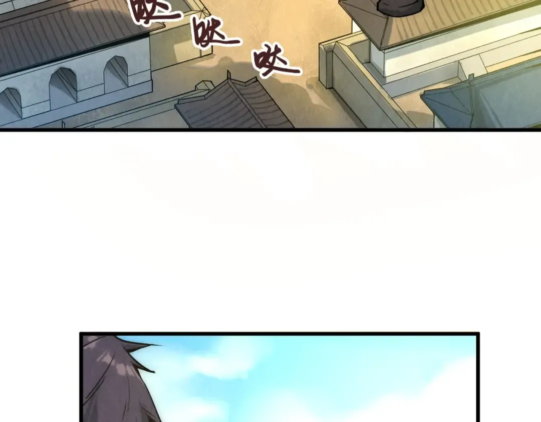 第58话 李纯阳 第74页